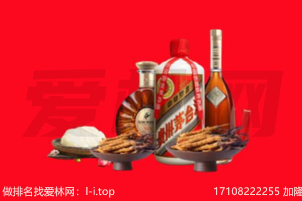 闽侯县礼品回收.jpg