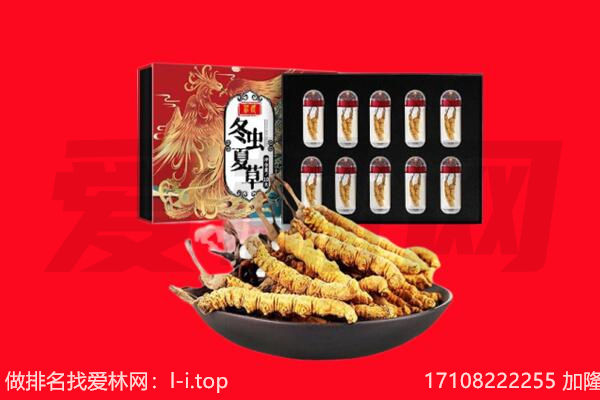 闽侯县回收礼品