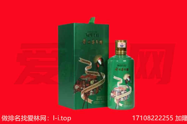 闽侯县回收出口茅台酒.jpg