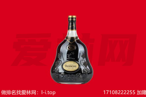 闽侯县回收轩尼诗.jpg