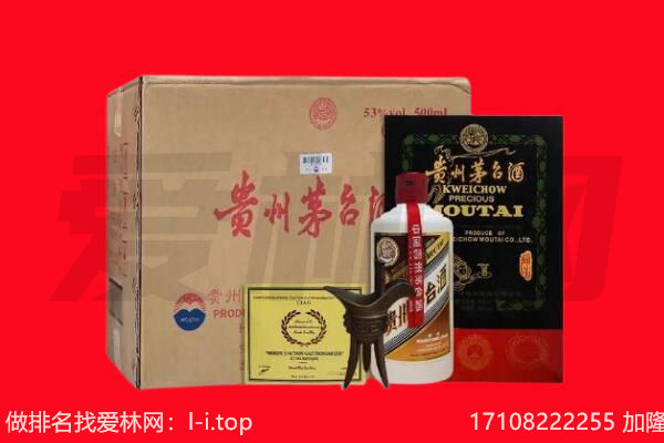 闽侯县回收陈年茅台酒
