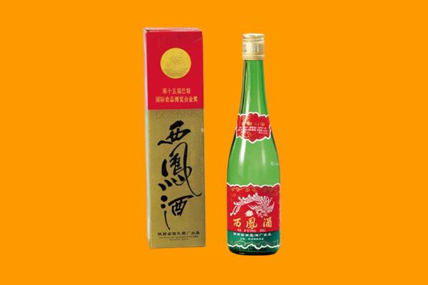 闽侯县西凤酒回收.jpg