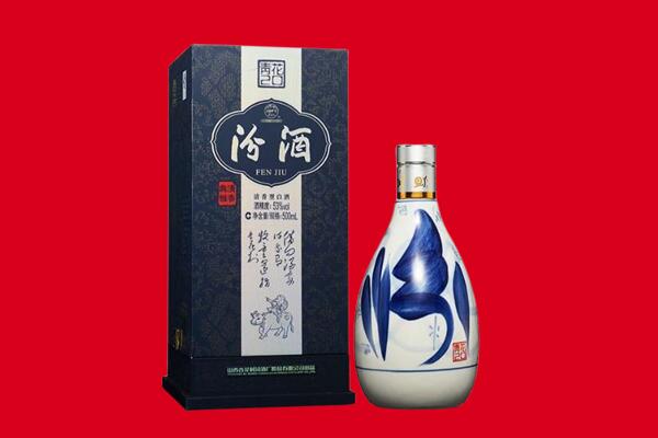闽侯县回收汾酒.jpg